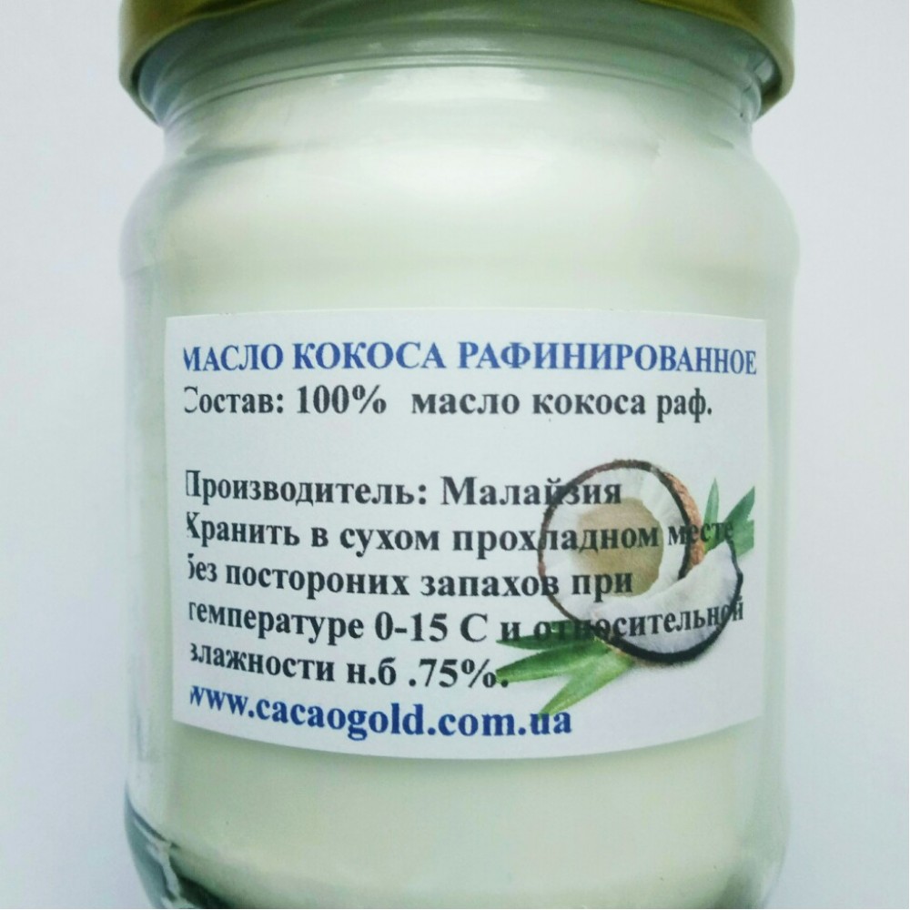 Кокосовое масло рафинированное